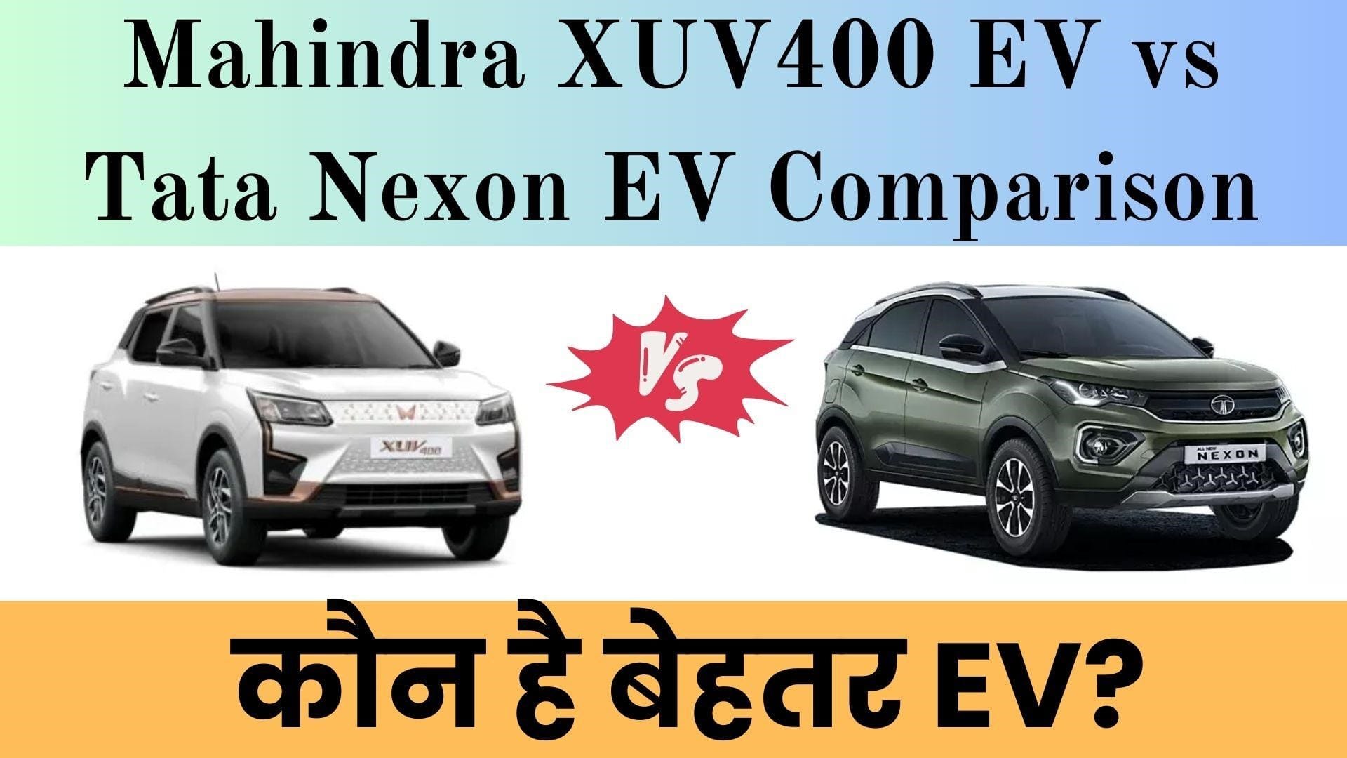 Mahindra-XUV400-EV-vs-Tata-Nexon-EV-Comparison
