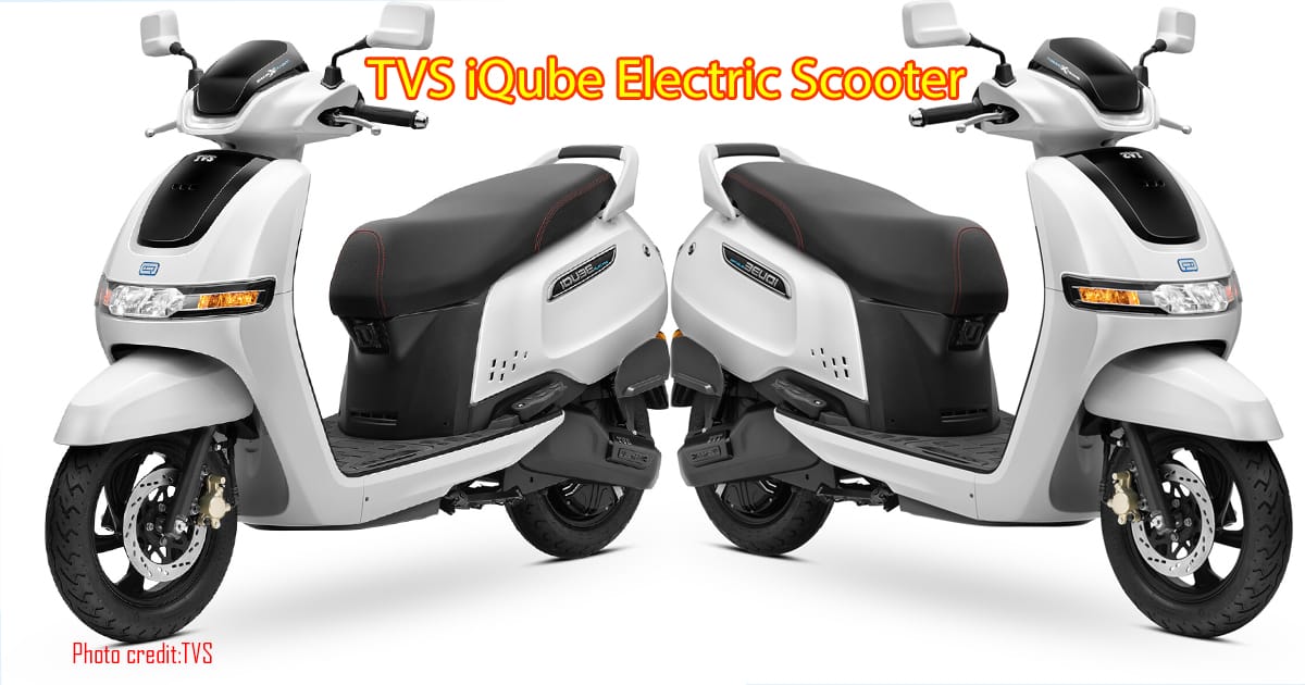 TVS इलेक्ट्रिक स्कूटर प्राइस लिस्ट